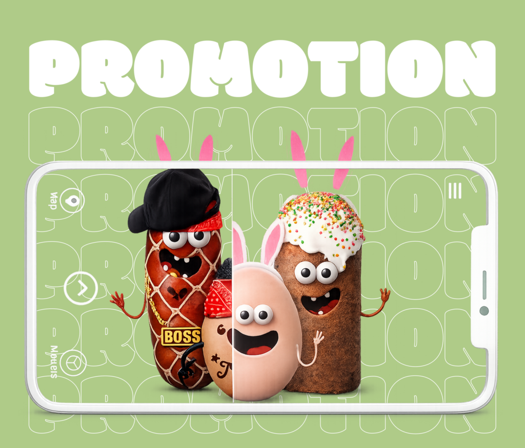 AR Promotion for METRO