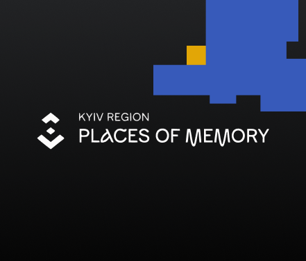 Places of Memory