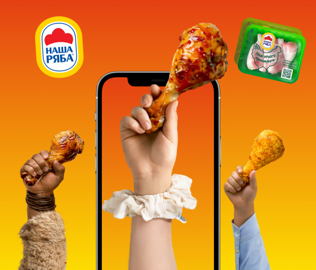 AR on Product packaging