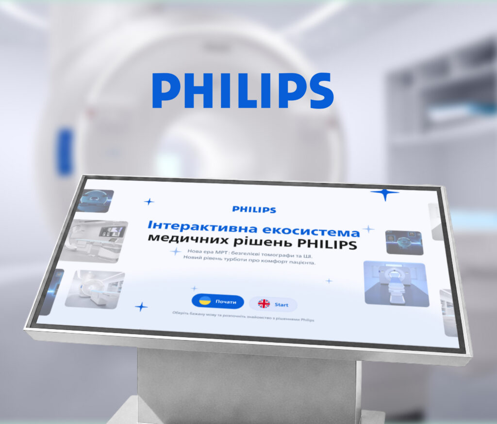 Interactive screen for Philips
