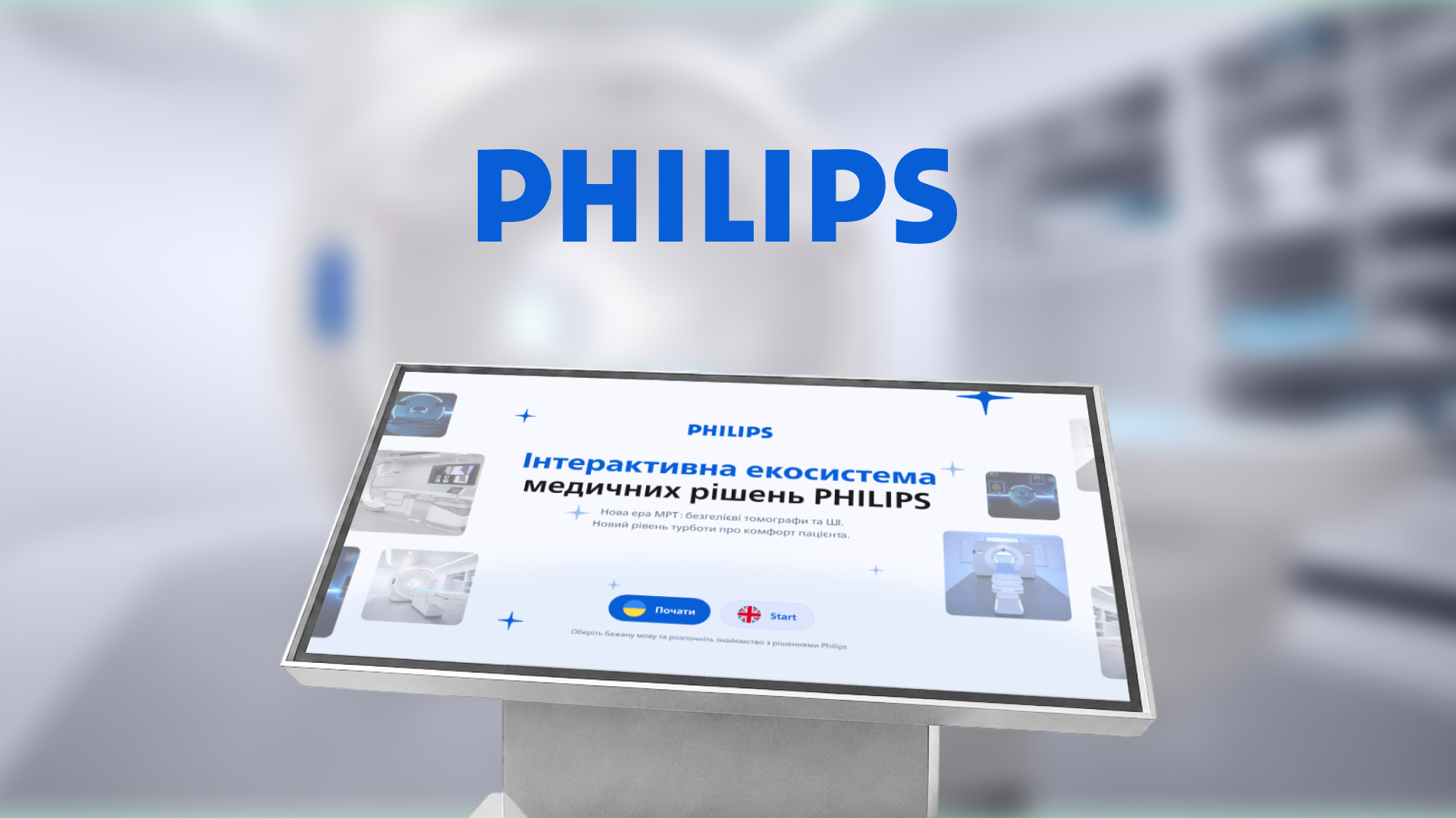 Interactive screen for Philips